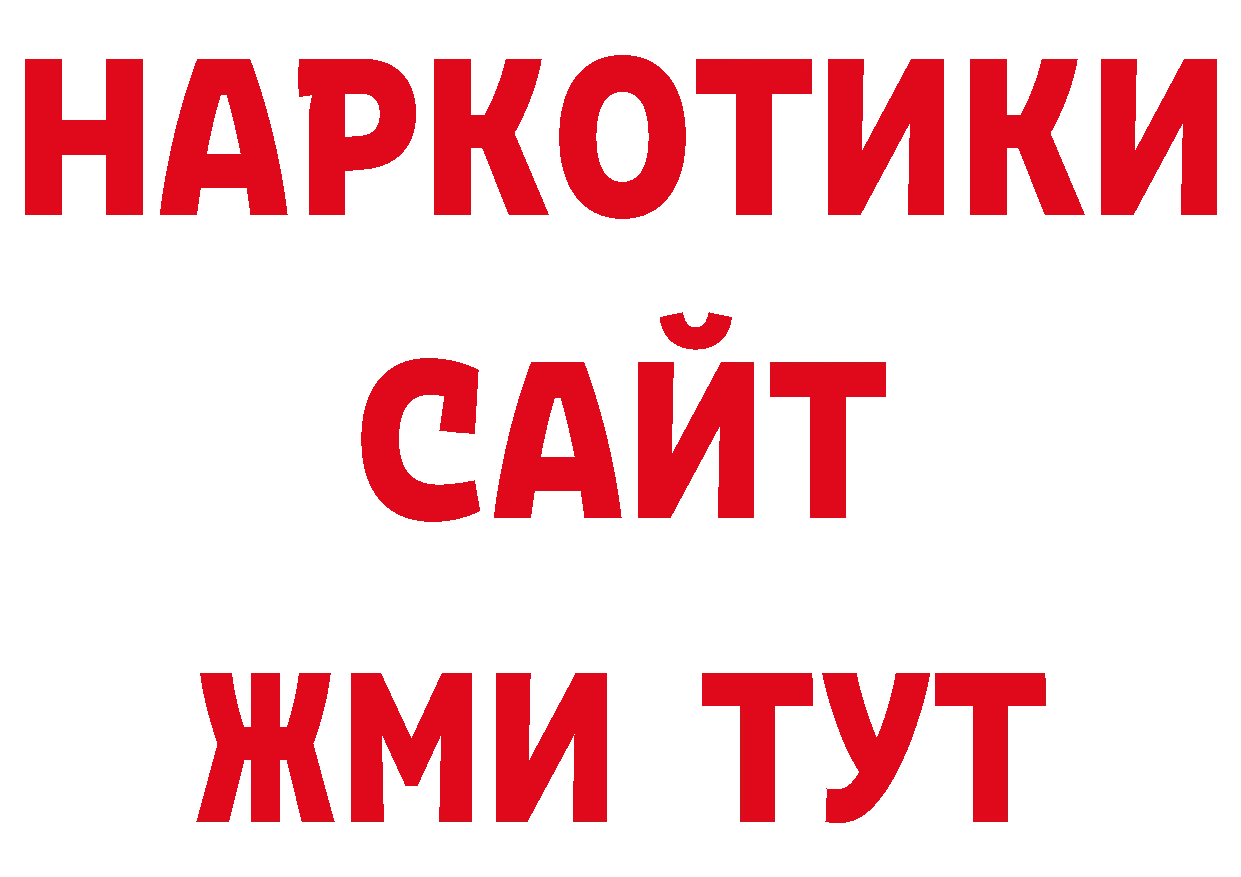 Кодеиновый сироп Lean напиток Lean (лин) сайт мориарти гидра Владикавказ